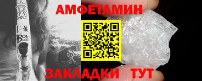 мяу мяу кристалл Ирбит