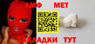 мяу мяу кристалл Ирбит
