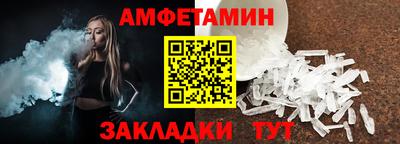 мяу мяу кристалл Ирбит