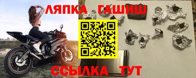 ПСИЛОЦИБИНОВЫЕ ГРИБЫ Ипатово