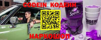 мяу мяу кристалл Ирбит