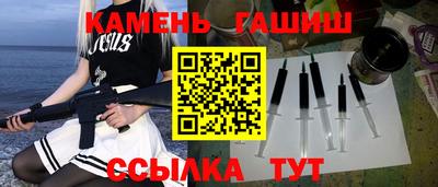 ПСИЛОЦИБИНОВЫЕ ГРИБЫ Ипатово