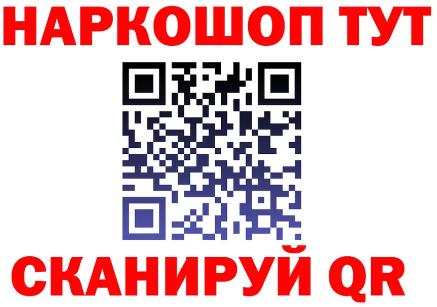 A PVP СК КРИС ONION это гидра Псков