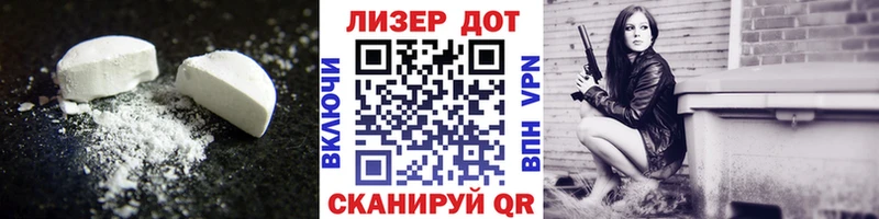 наркошоп  Псков  ЛСД экстази ecstasy 
