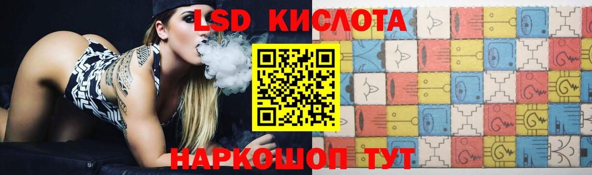 Псков  Лсд 25 экстази ecstasy  ЛСД экстази ecstasy  Вход с VPN 