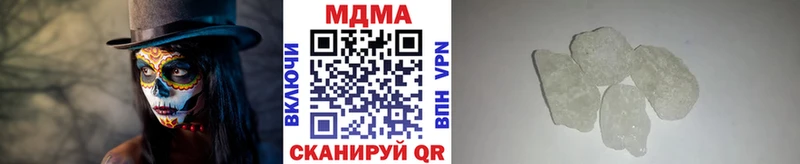 где можно купить наркотик  Псков  MDMA VHQ 