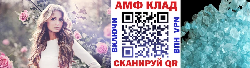 Метамфетамин кристалл  МЕГА рабочий сайт  Псков  закладка 