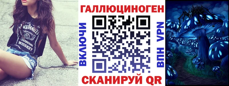 blacksprut ТОР  Псков  Галлюциногенные грибы ЛСД 