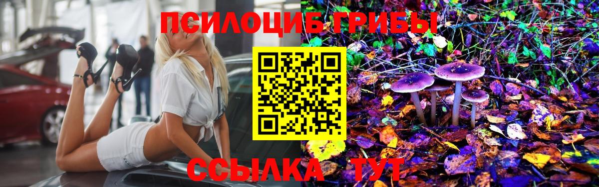 Метамфетамин  ГАШ  Вход с VPN  Экстази  Псков  Меф кристаллы 