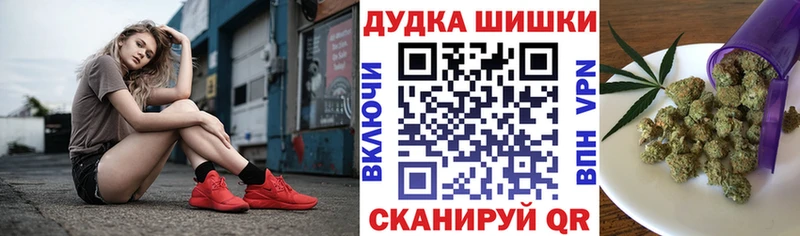 МАРИХУАНА планчик  где найти наркотики  Псков 